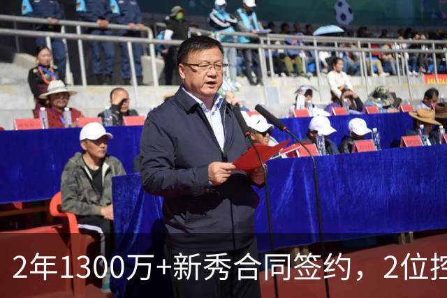 2年1300万+新秀合同签约，2位控卫入队，火箭谢泼德变输家？竞争形势严峻